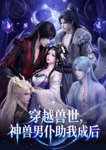 星空影视奇幻番猫町奇谭在线观看